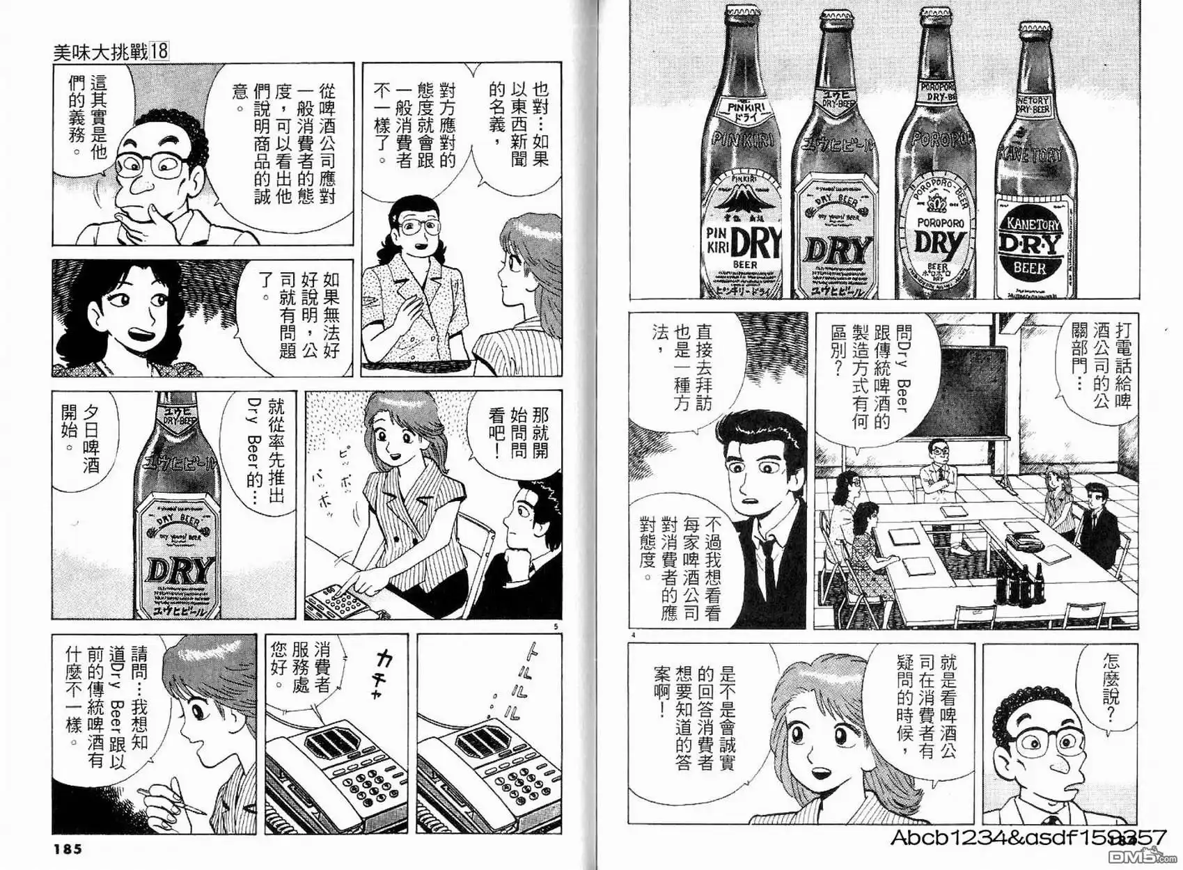 第94页