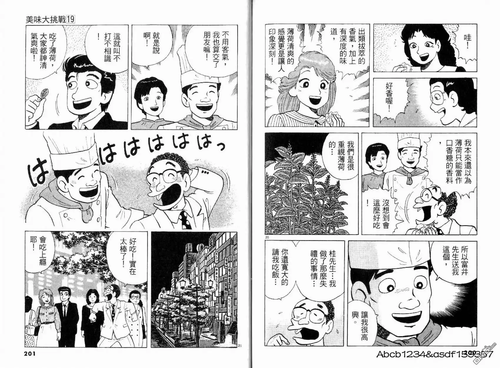 第100页