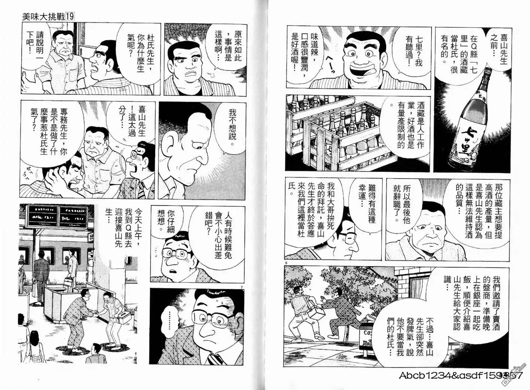第29页