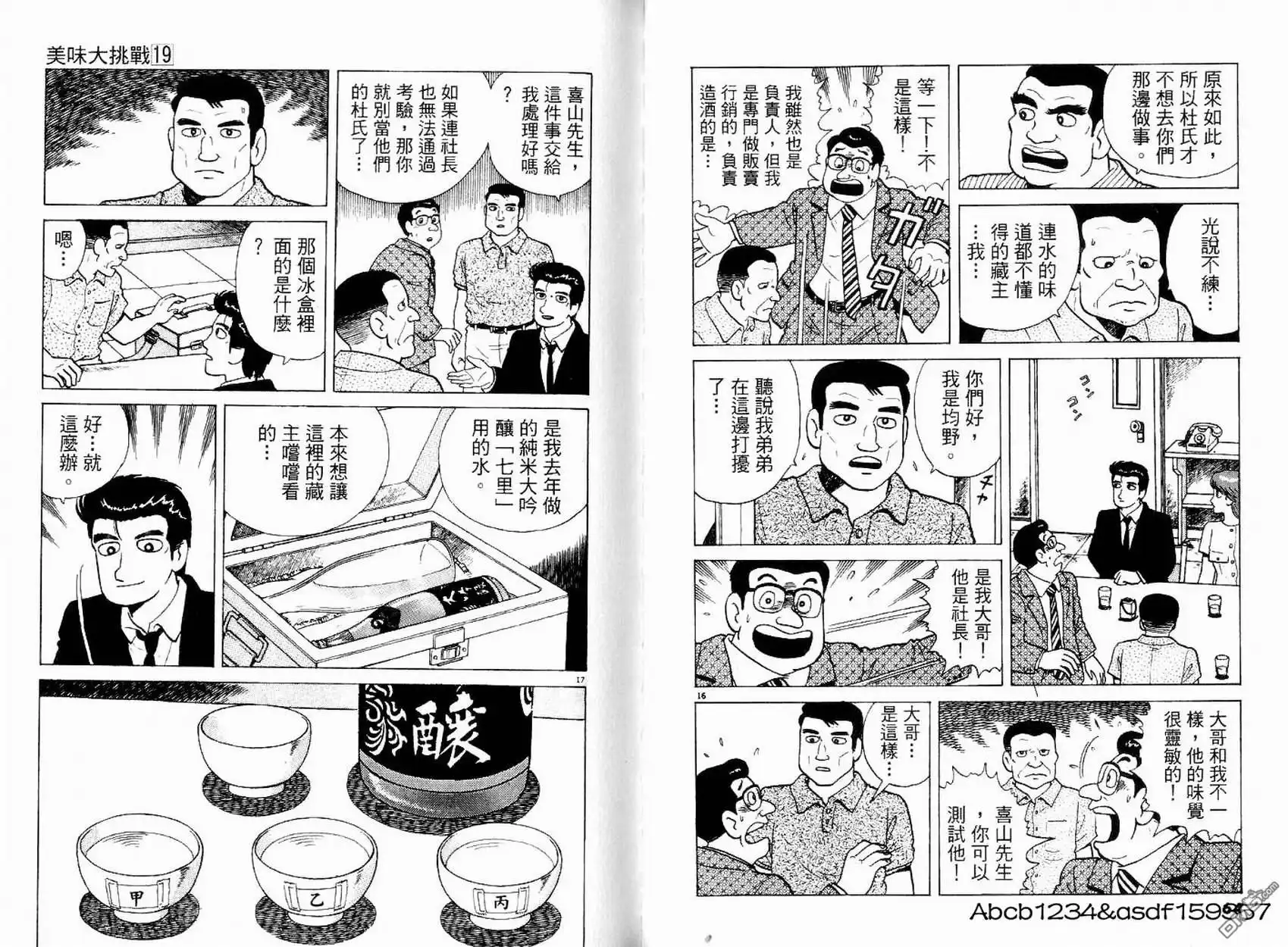 第33页
