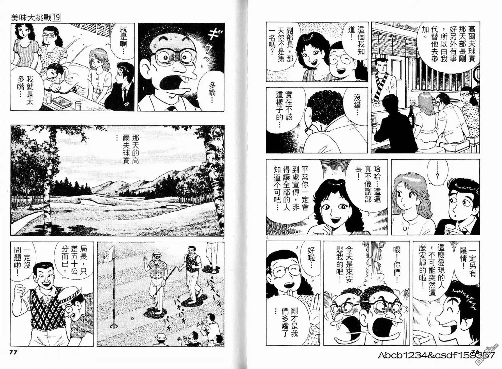 第40页