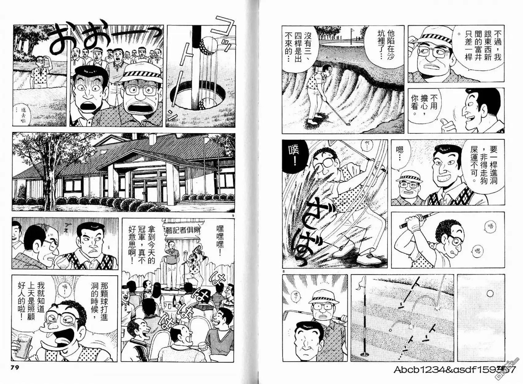 第41页