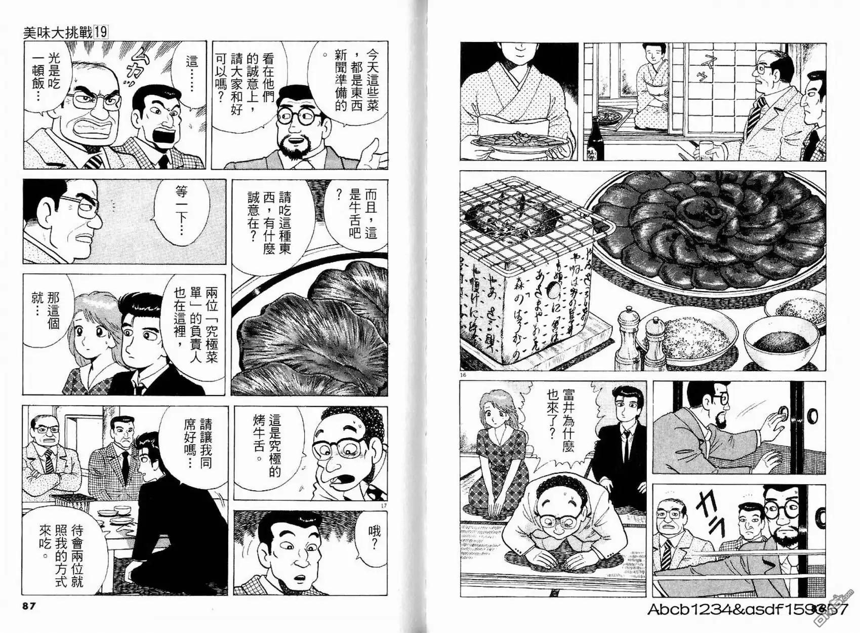 第45页