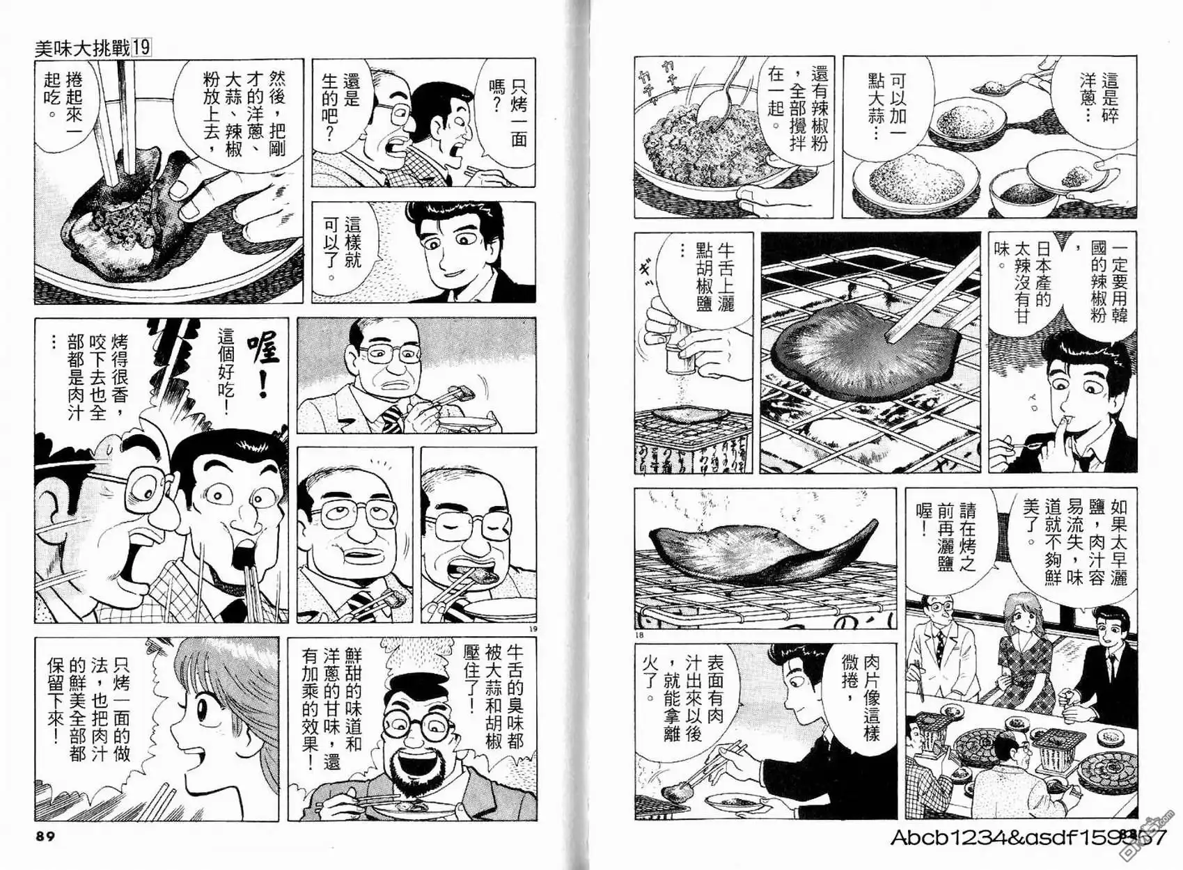 第46页