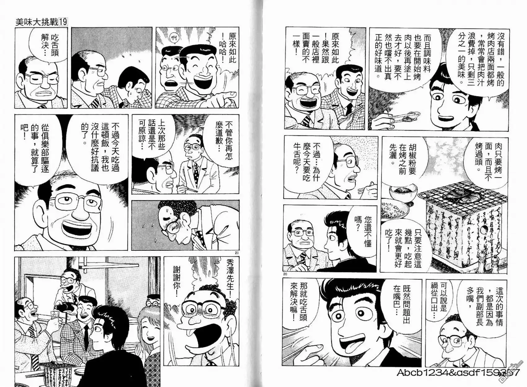 第47页