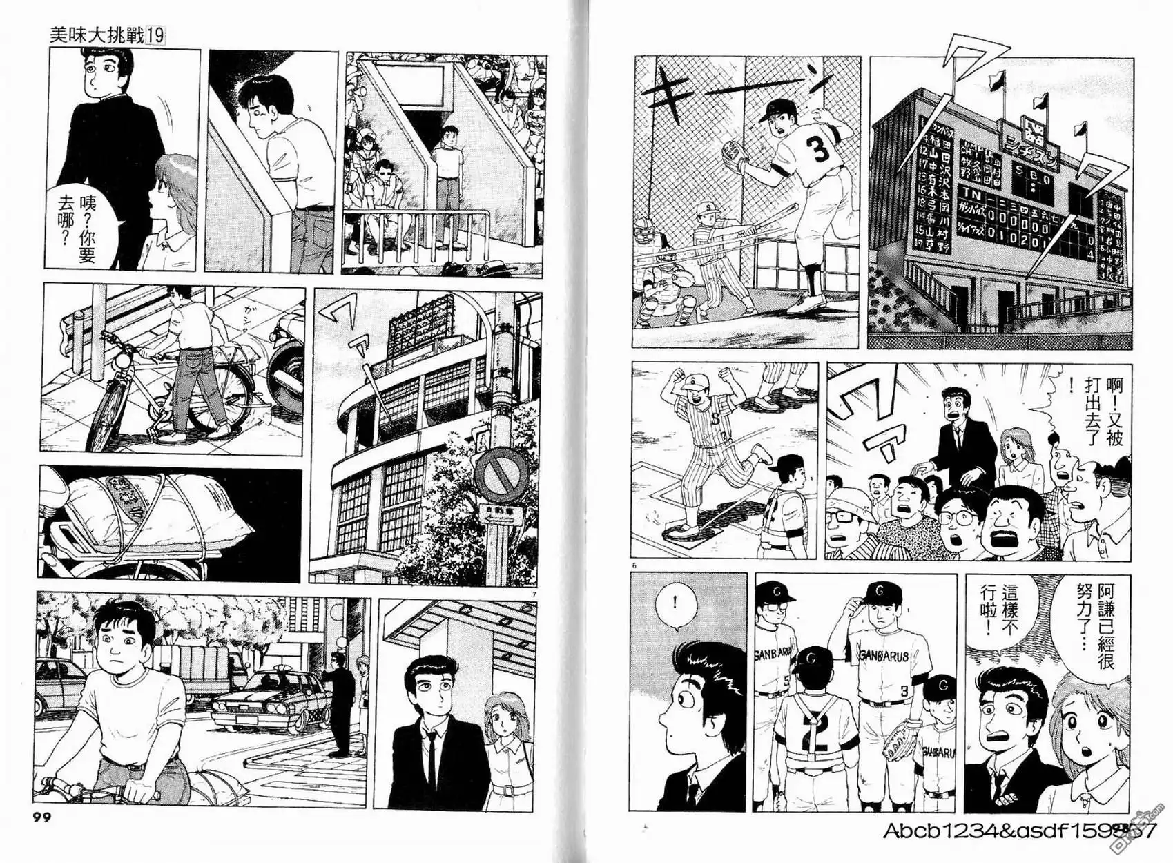 第51页