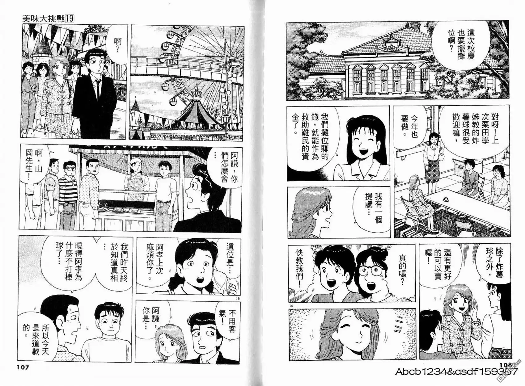 第55页