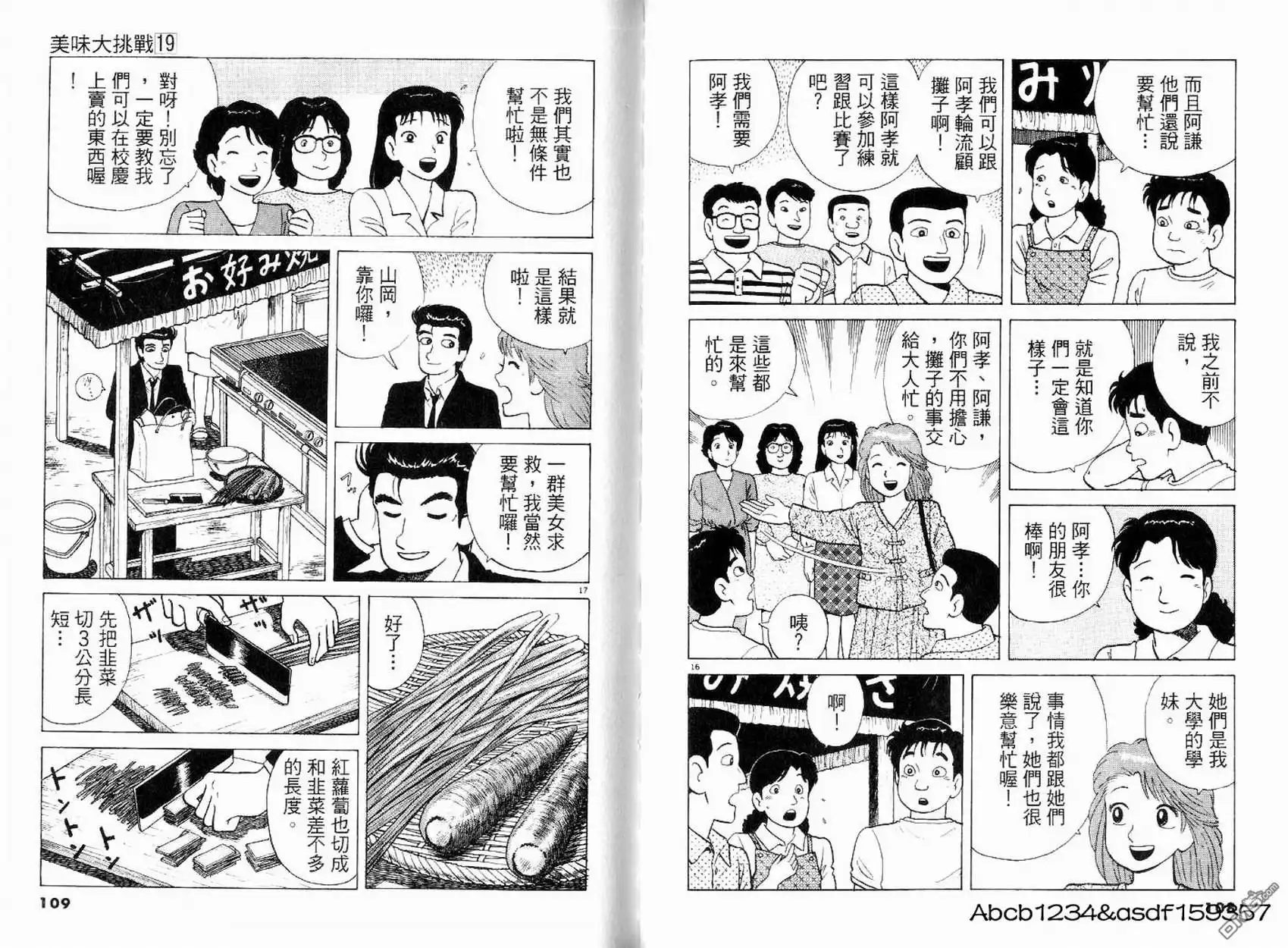 第56页