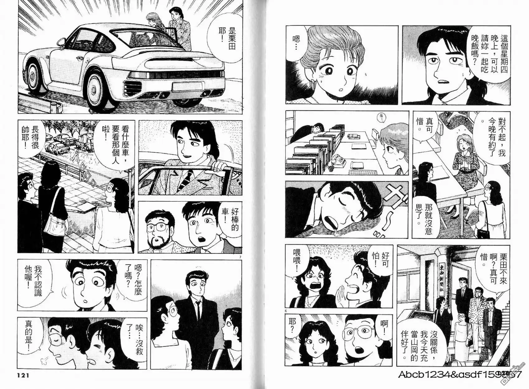 第62页