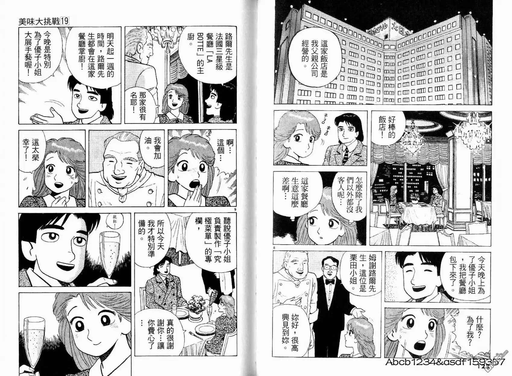 第63页