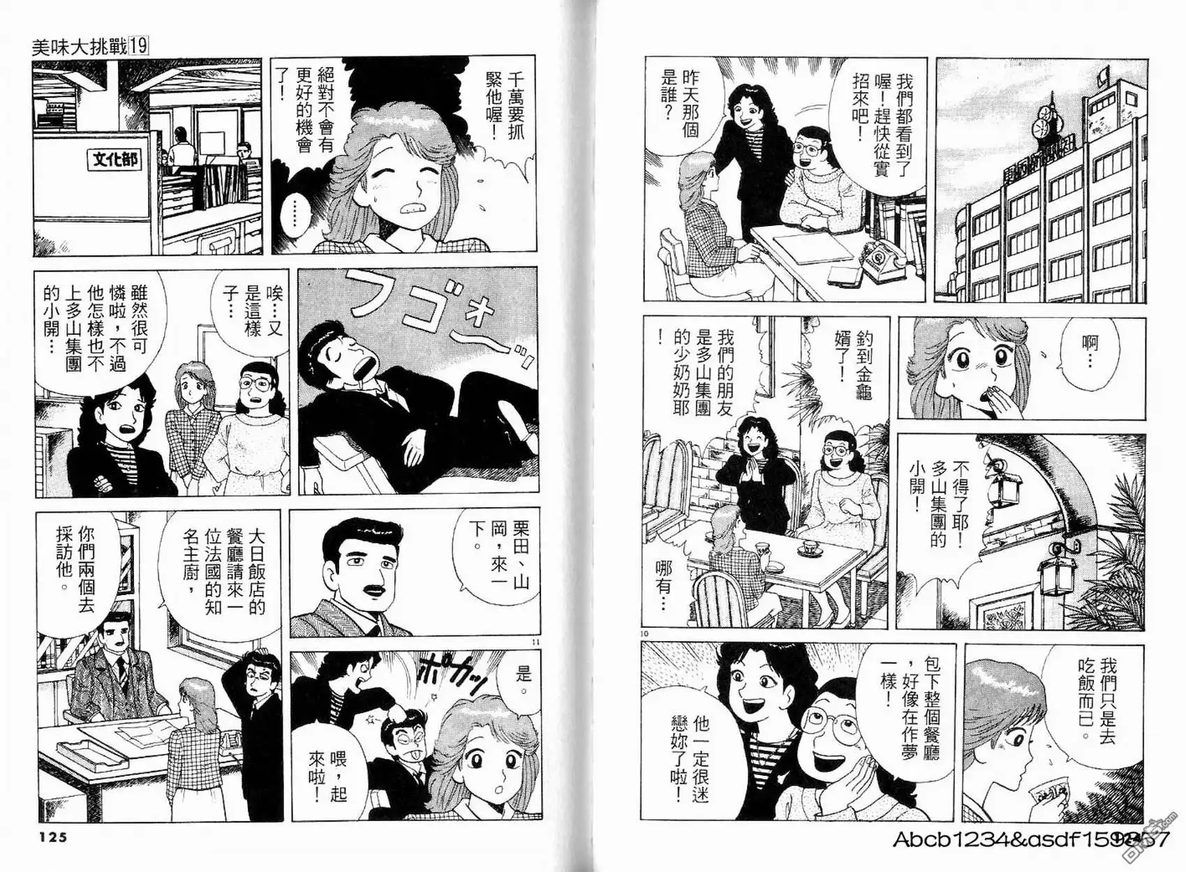 第64页