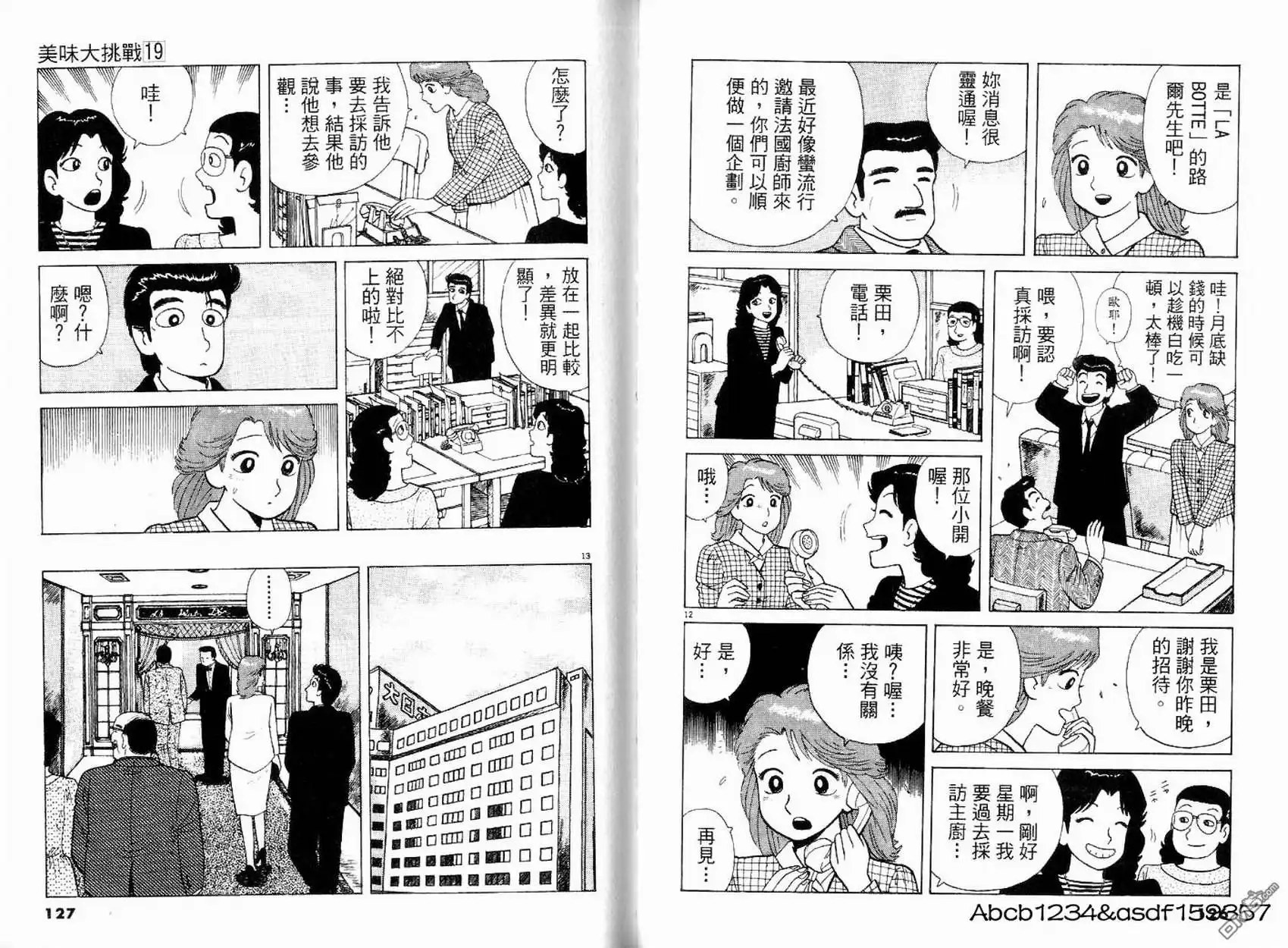 第65页