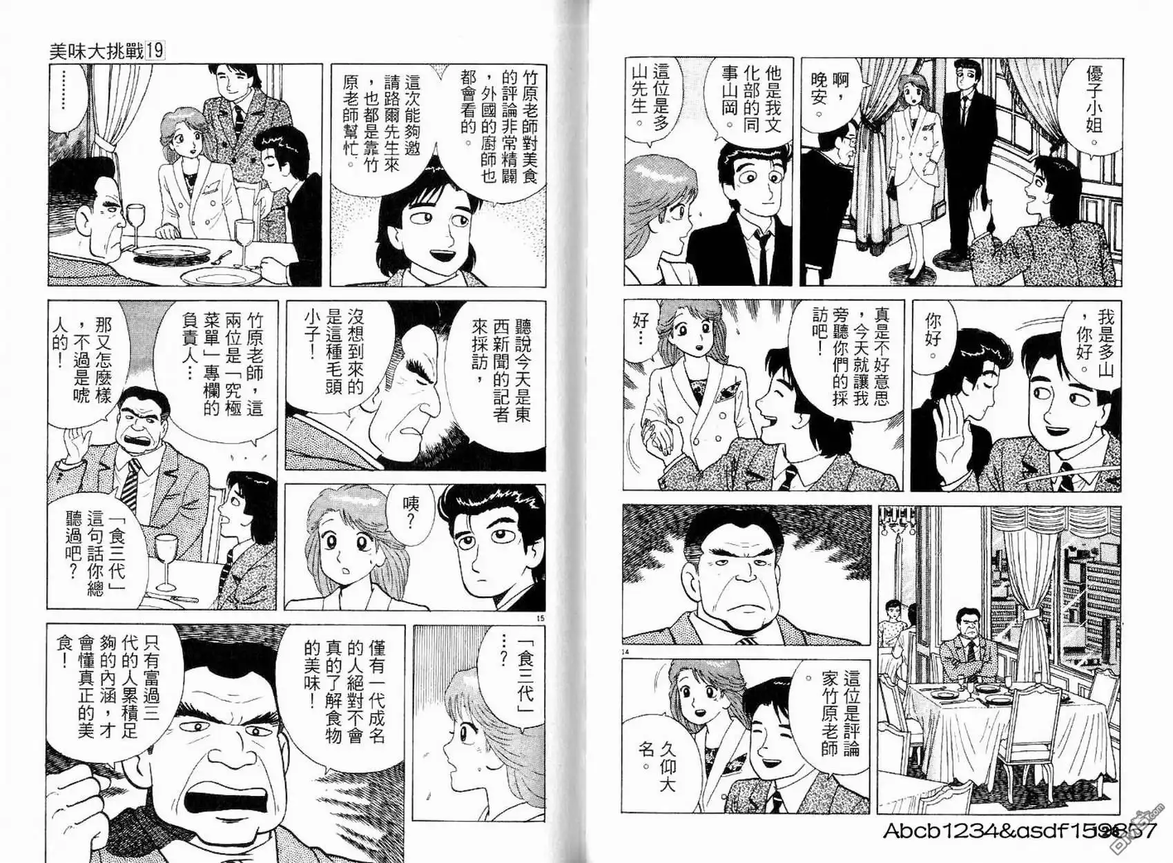 第66页