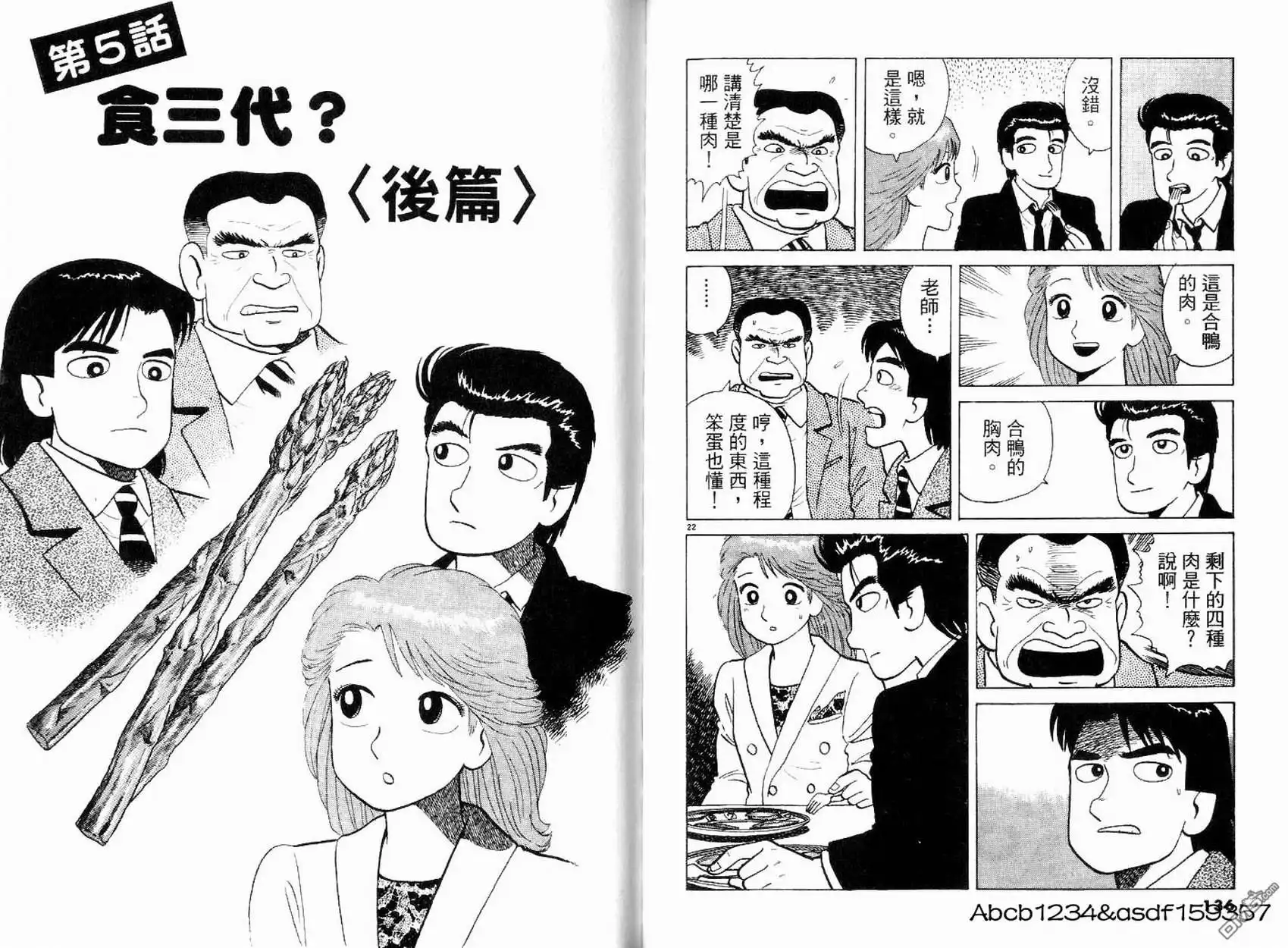 第70页