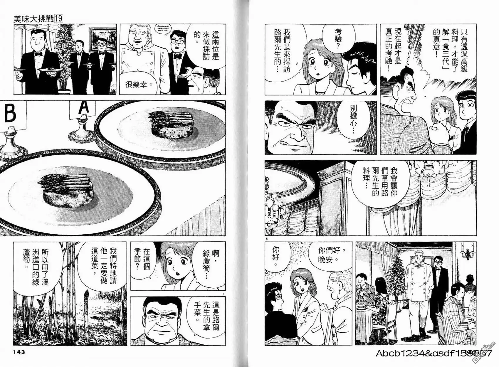 第73页
