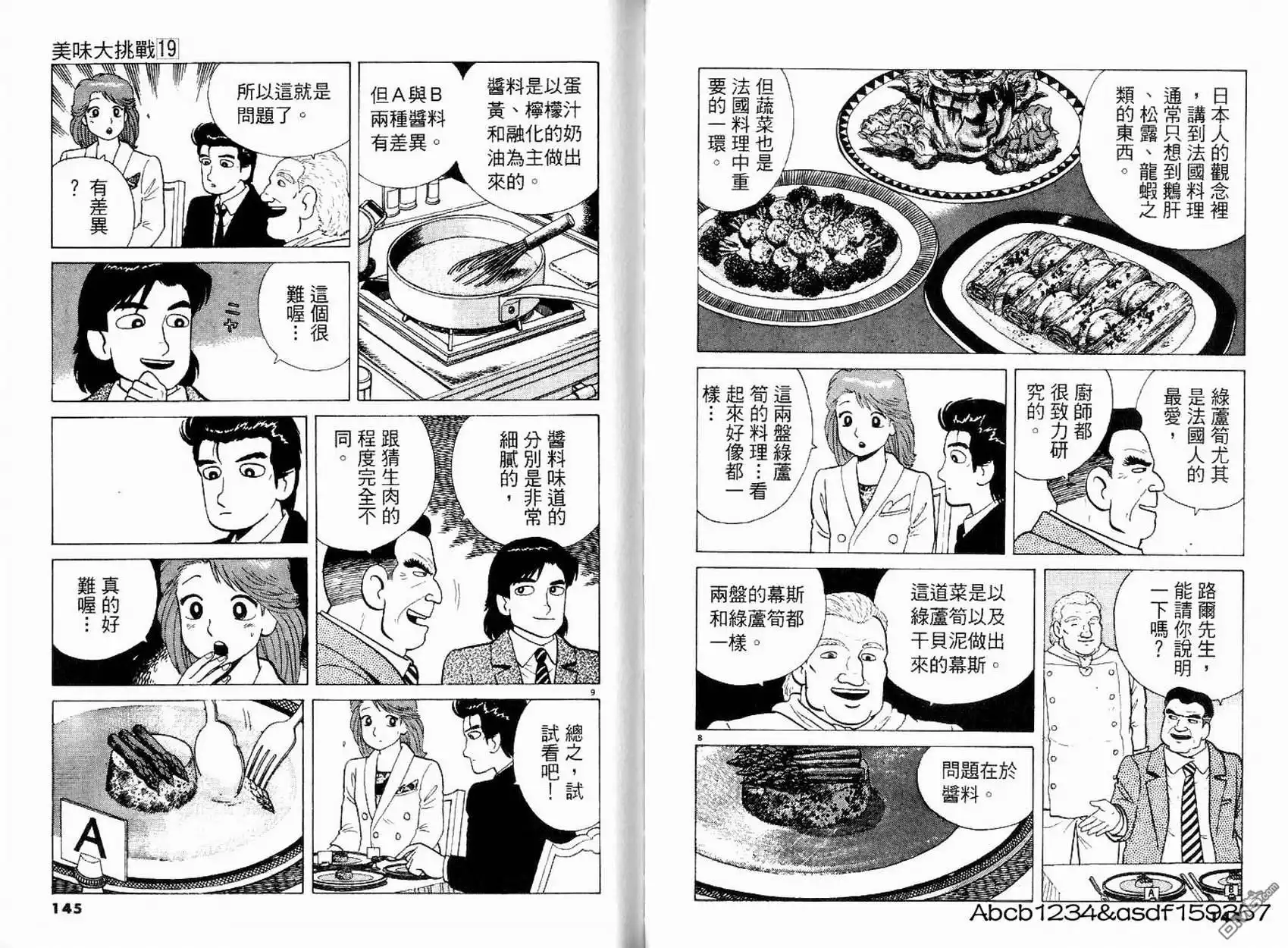 第74页