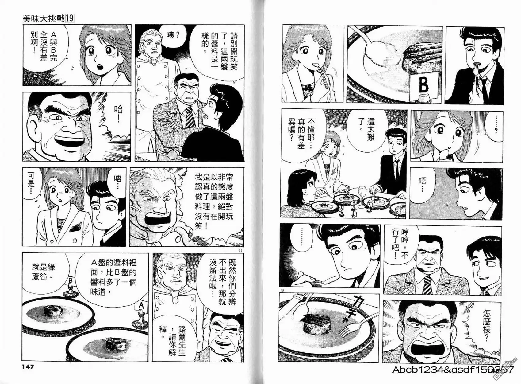 第75页