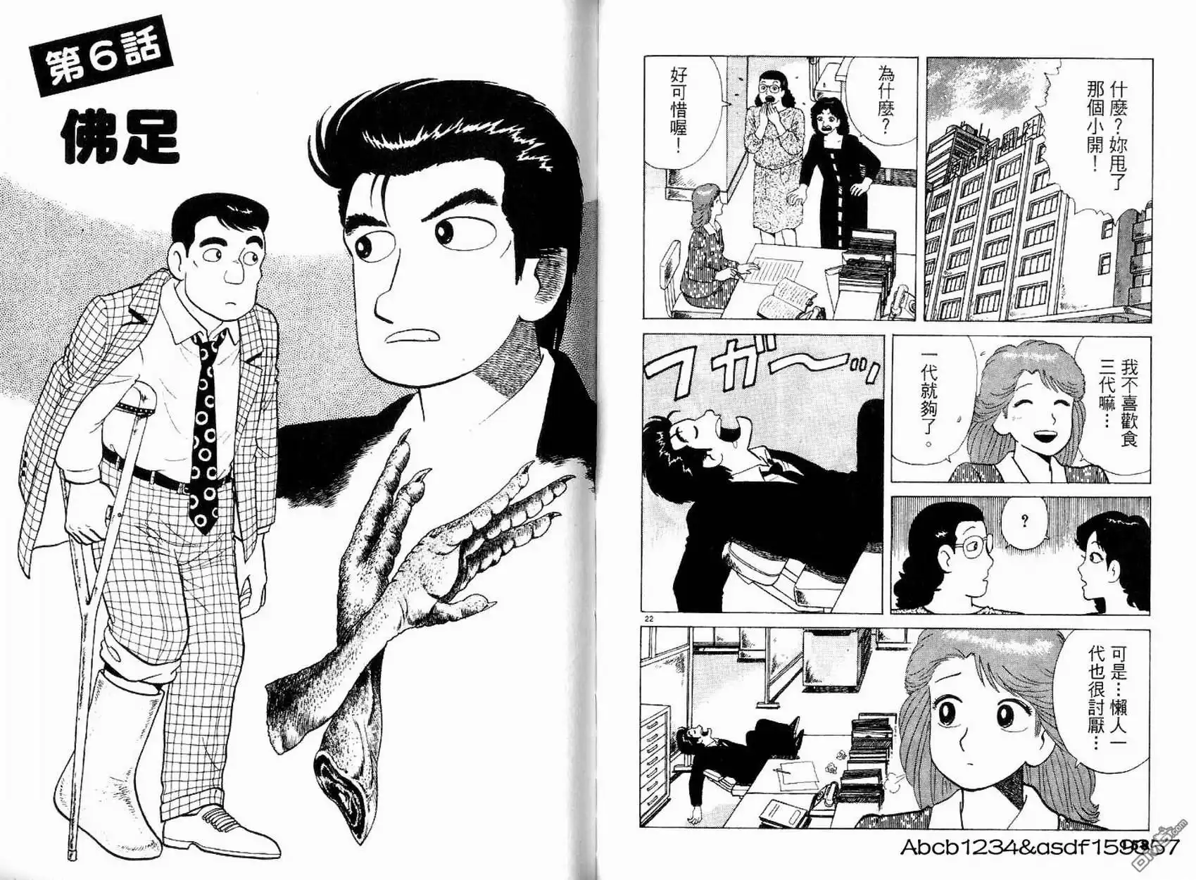 第79页