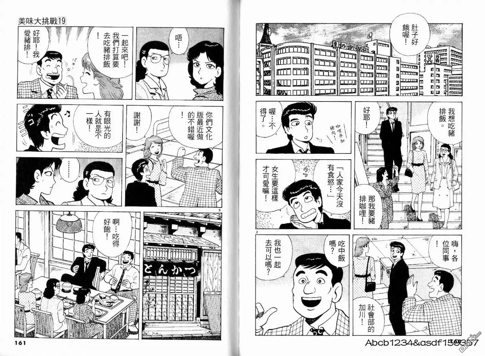 第80页