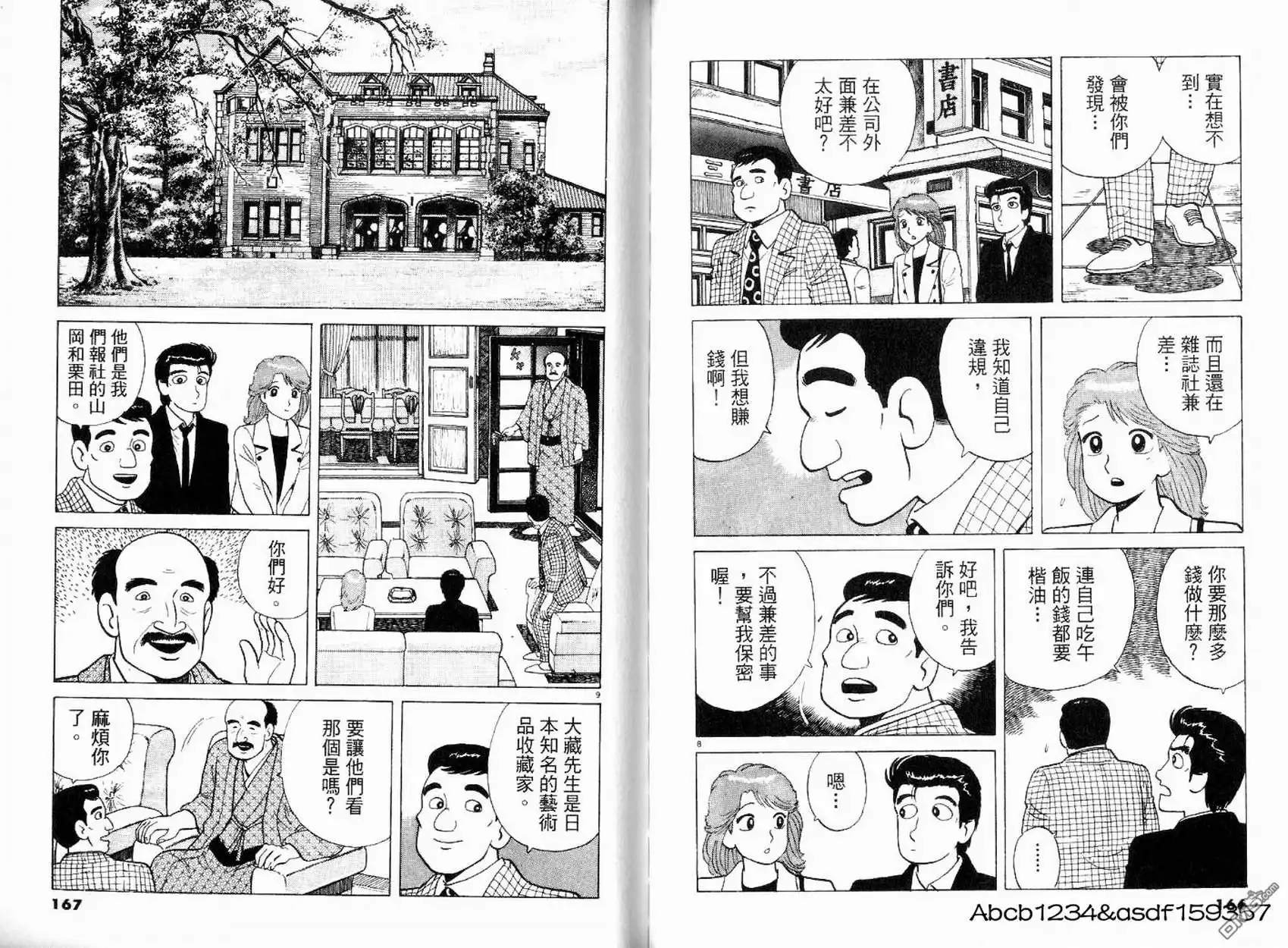 第83页