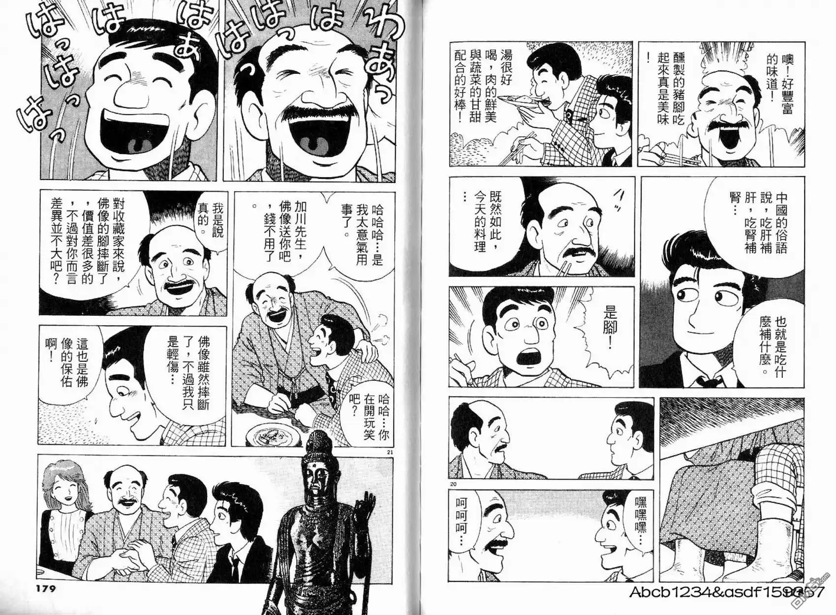 第89页