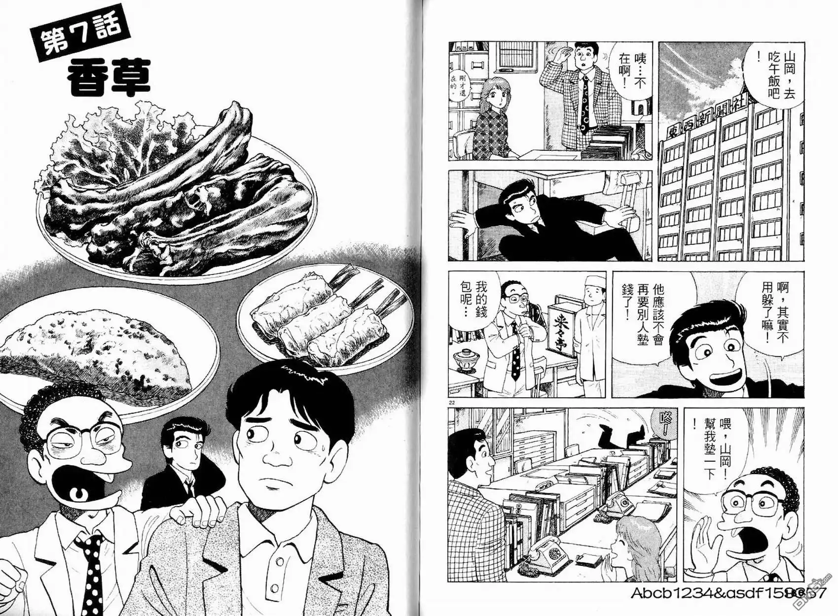 第90页