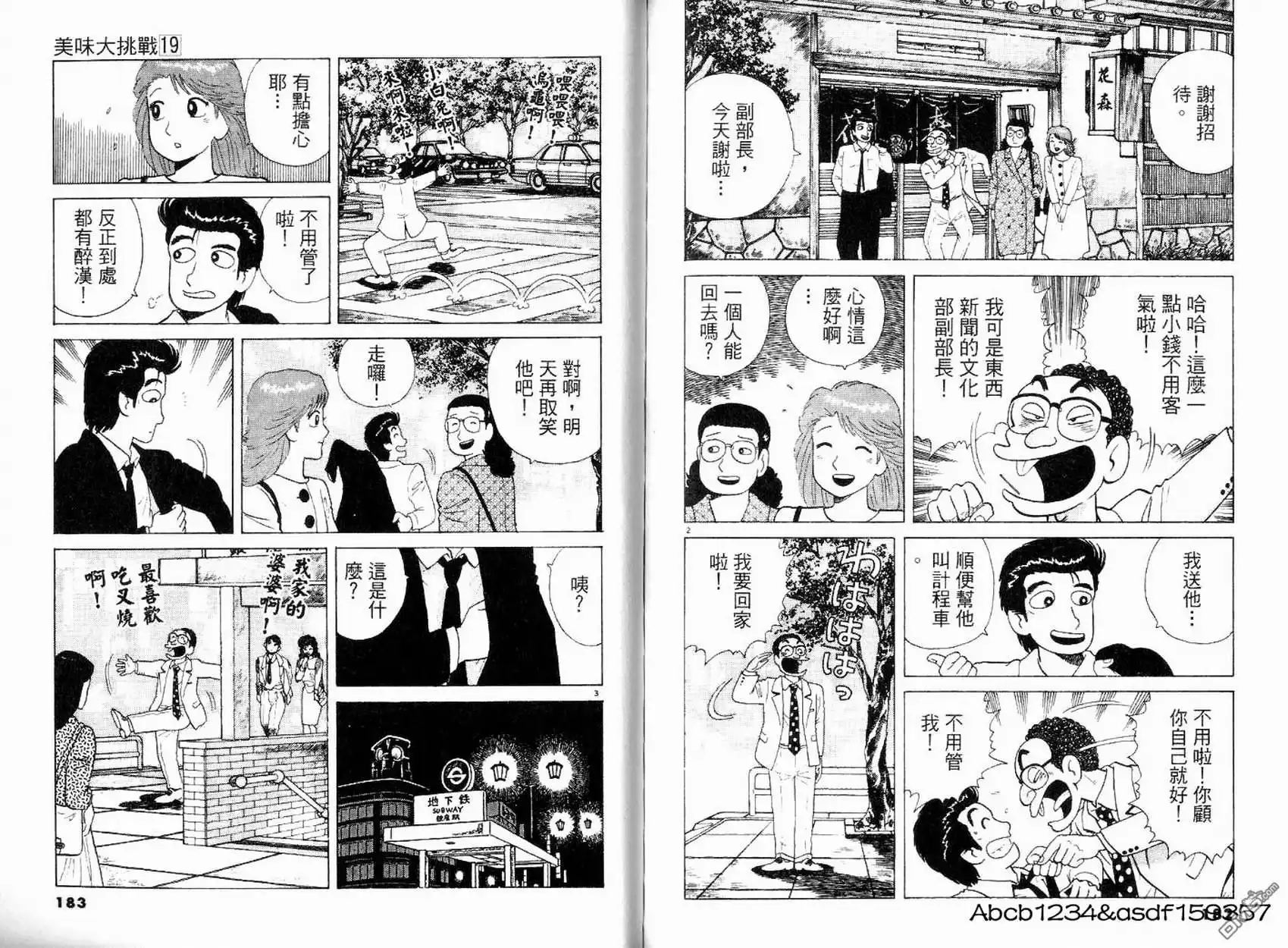 第91页