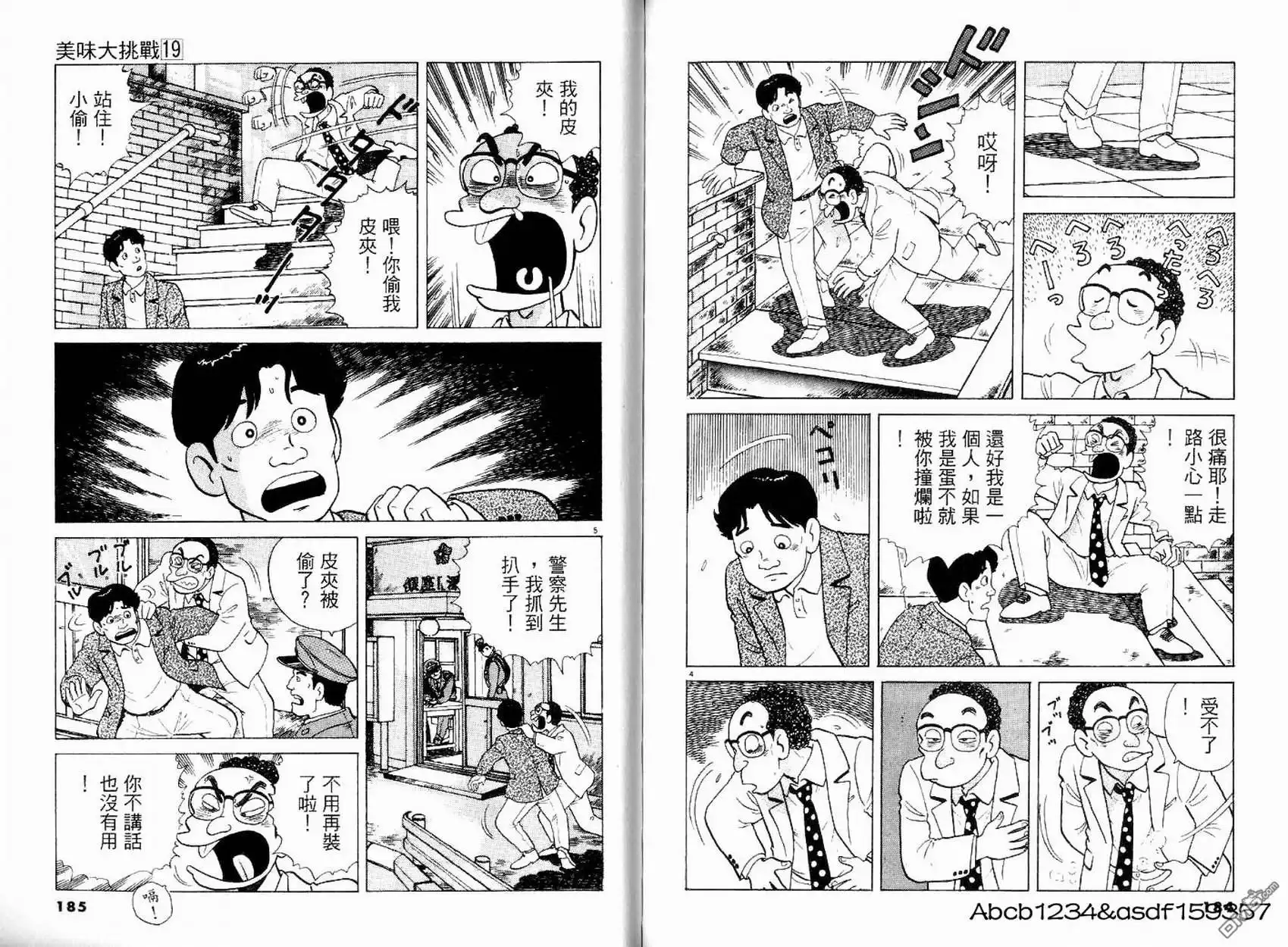 第92页
