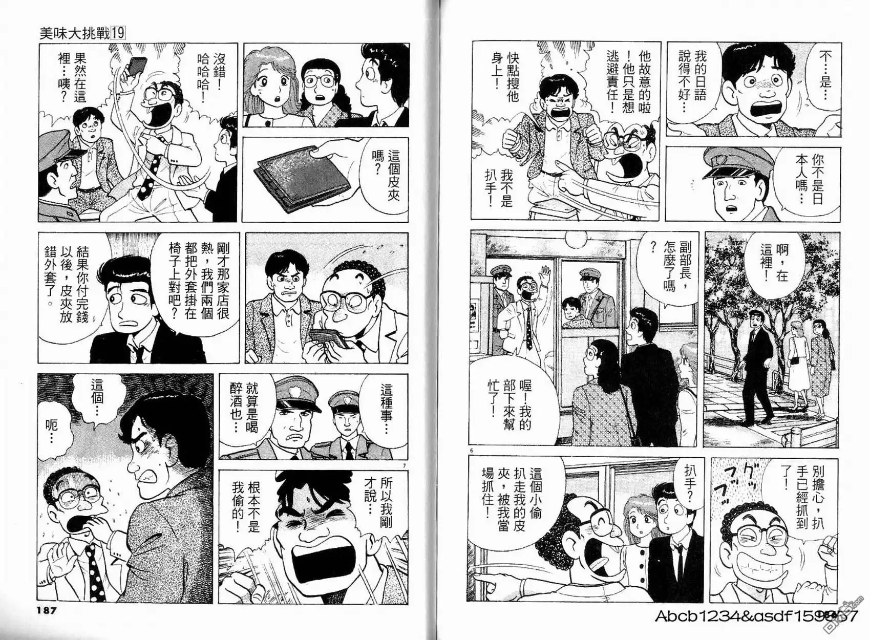 第93页