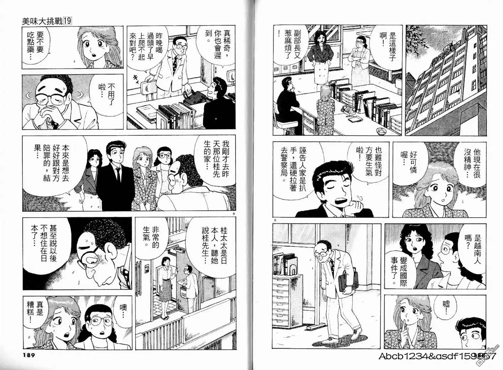 第94页
