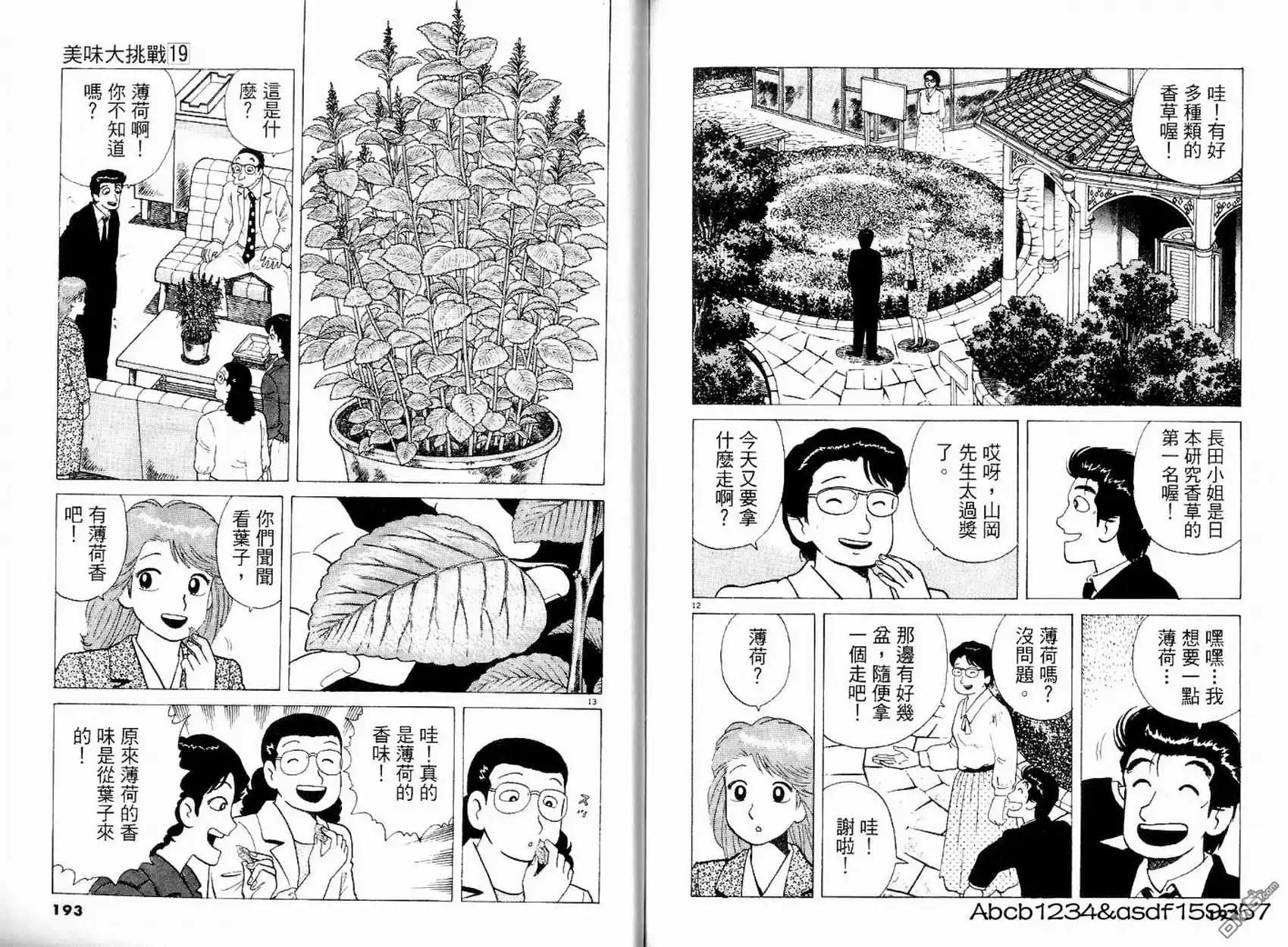 第96页