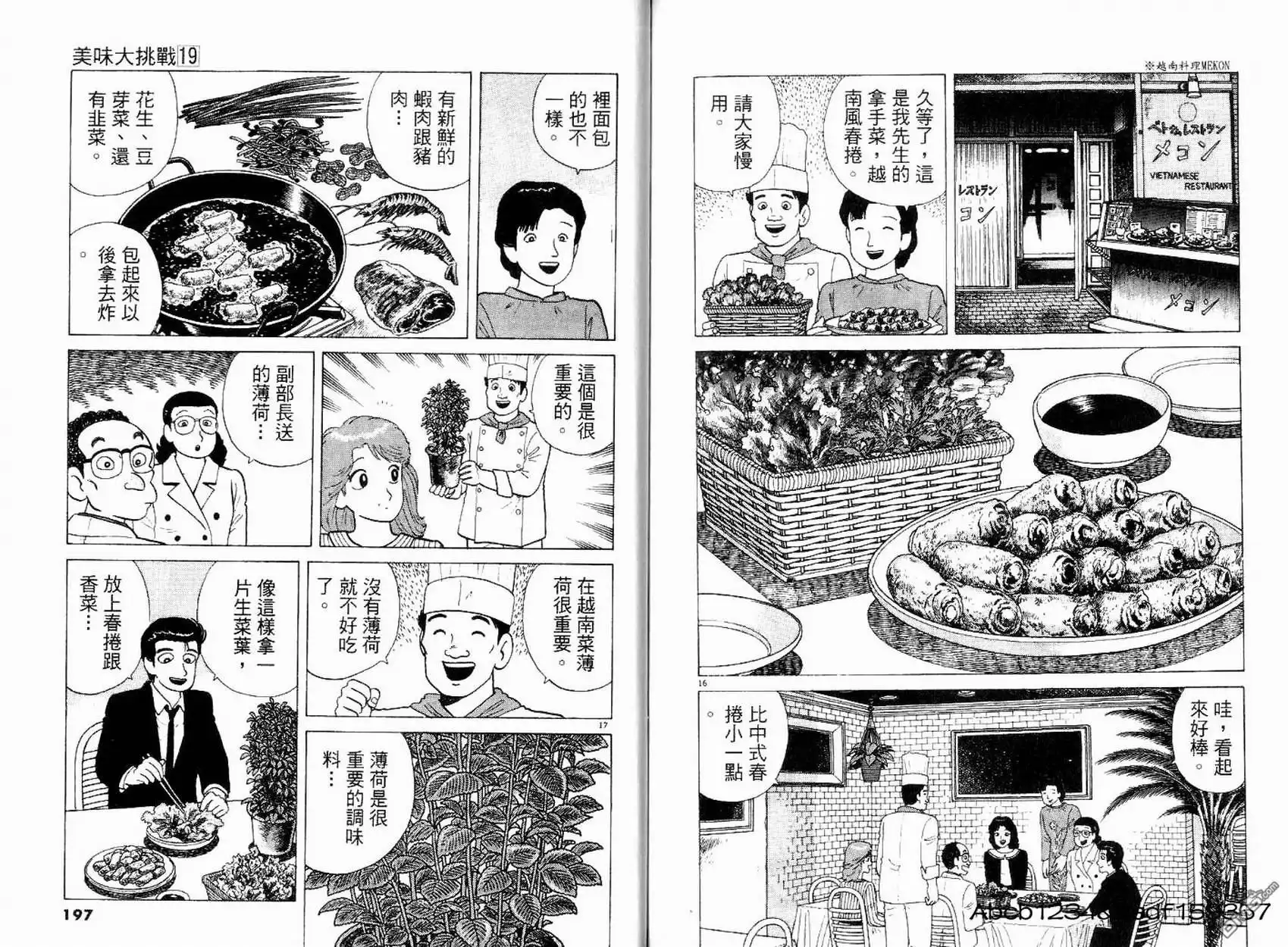 第98页