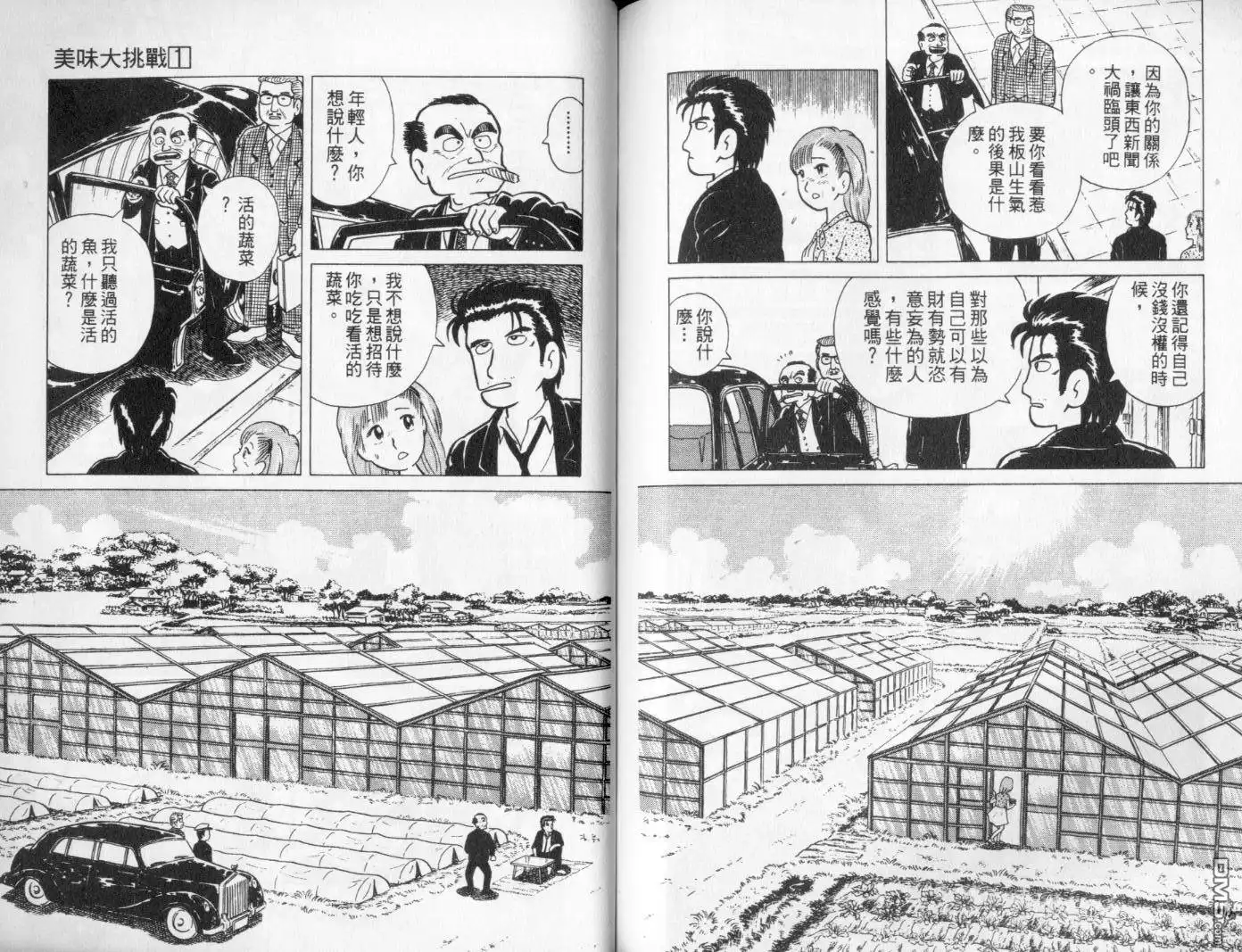 第100页