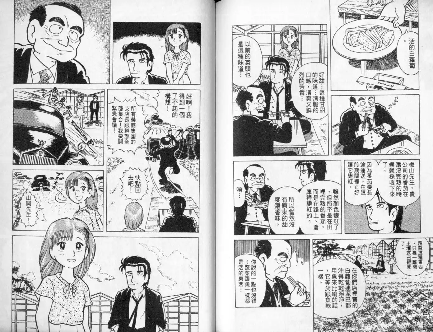 第102页