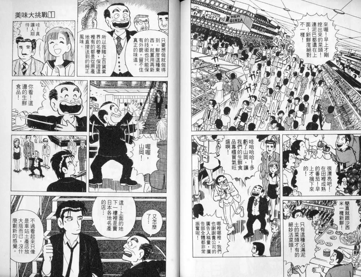 第103页