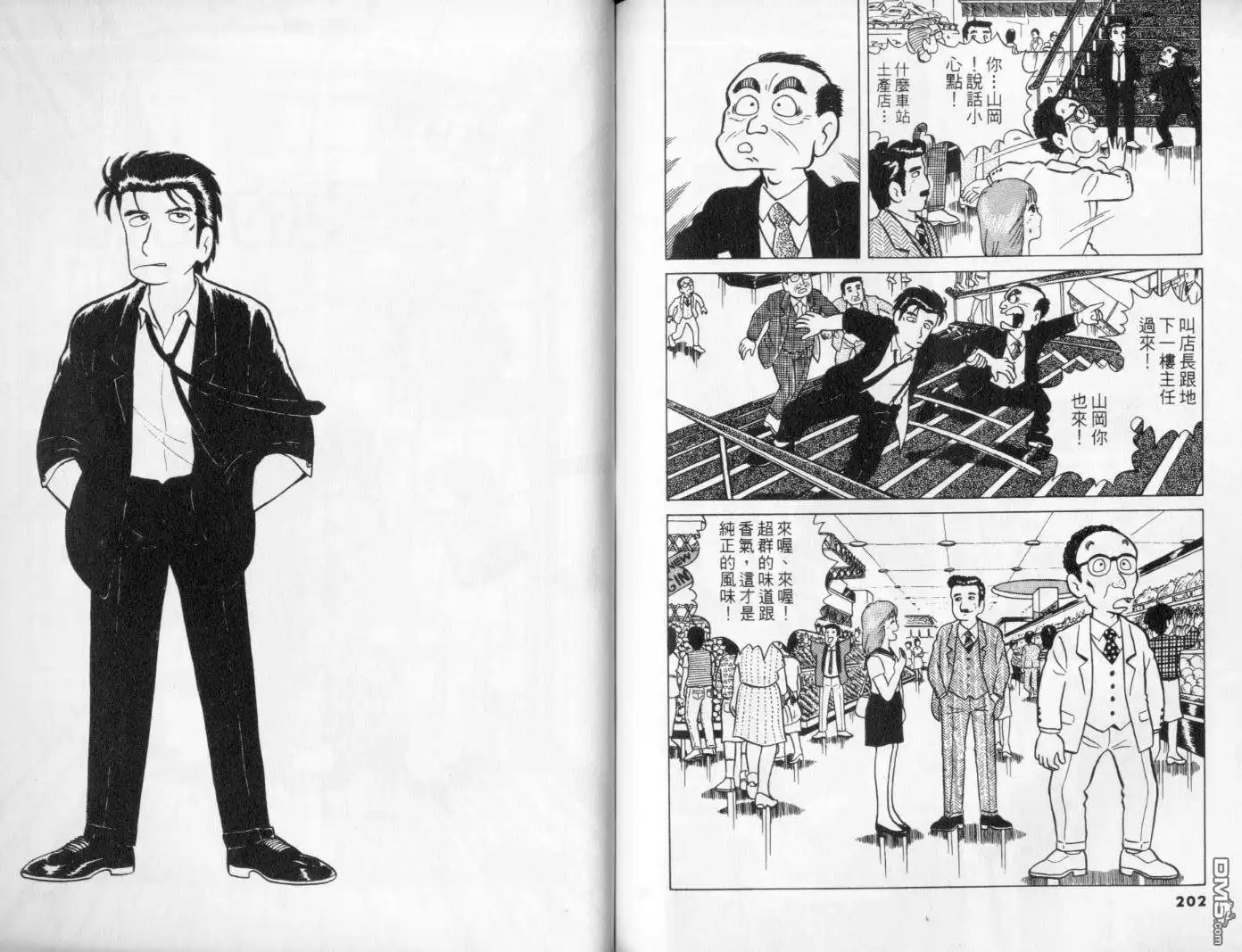 第104页