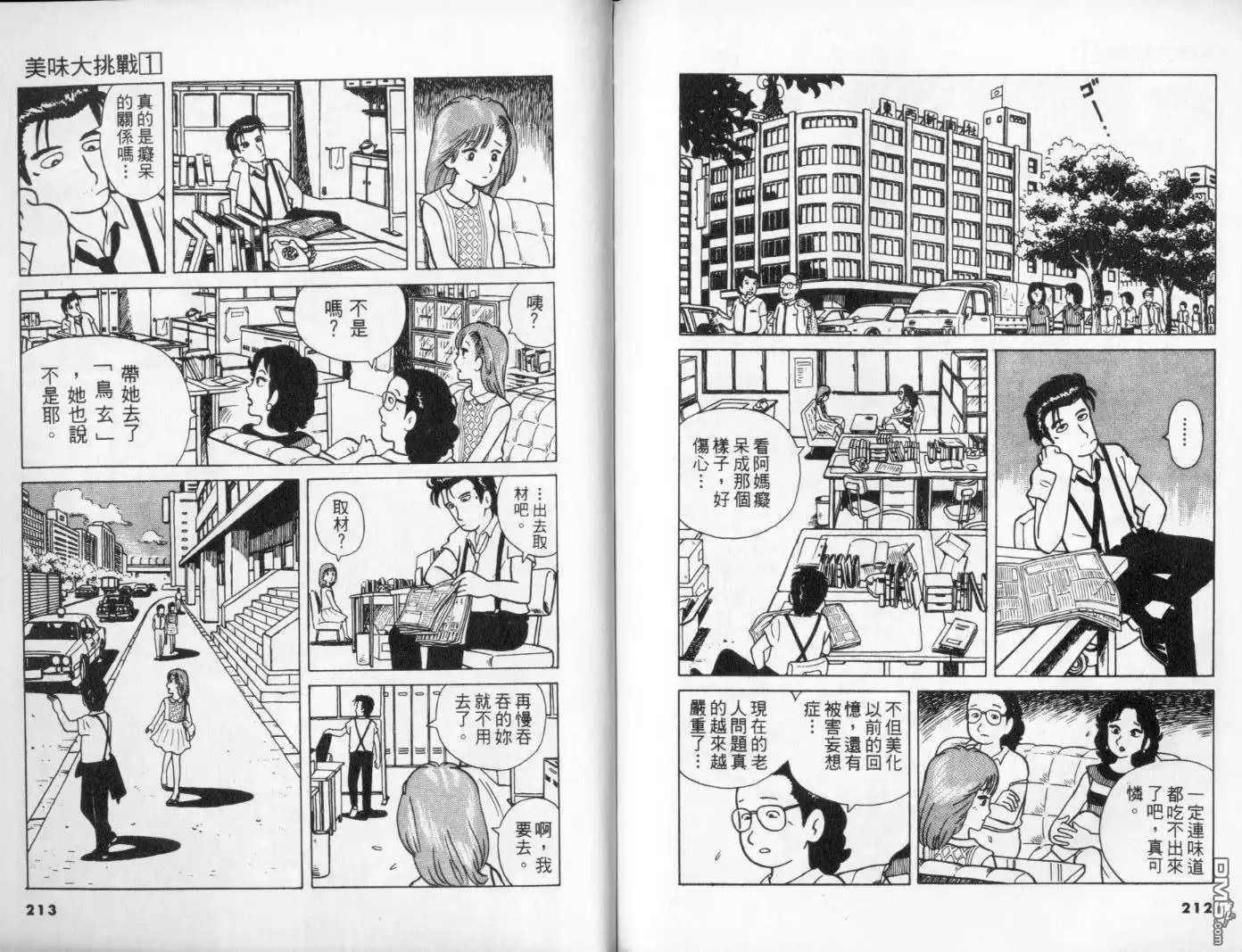 第109页
