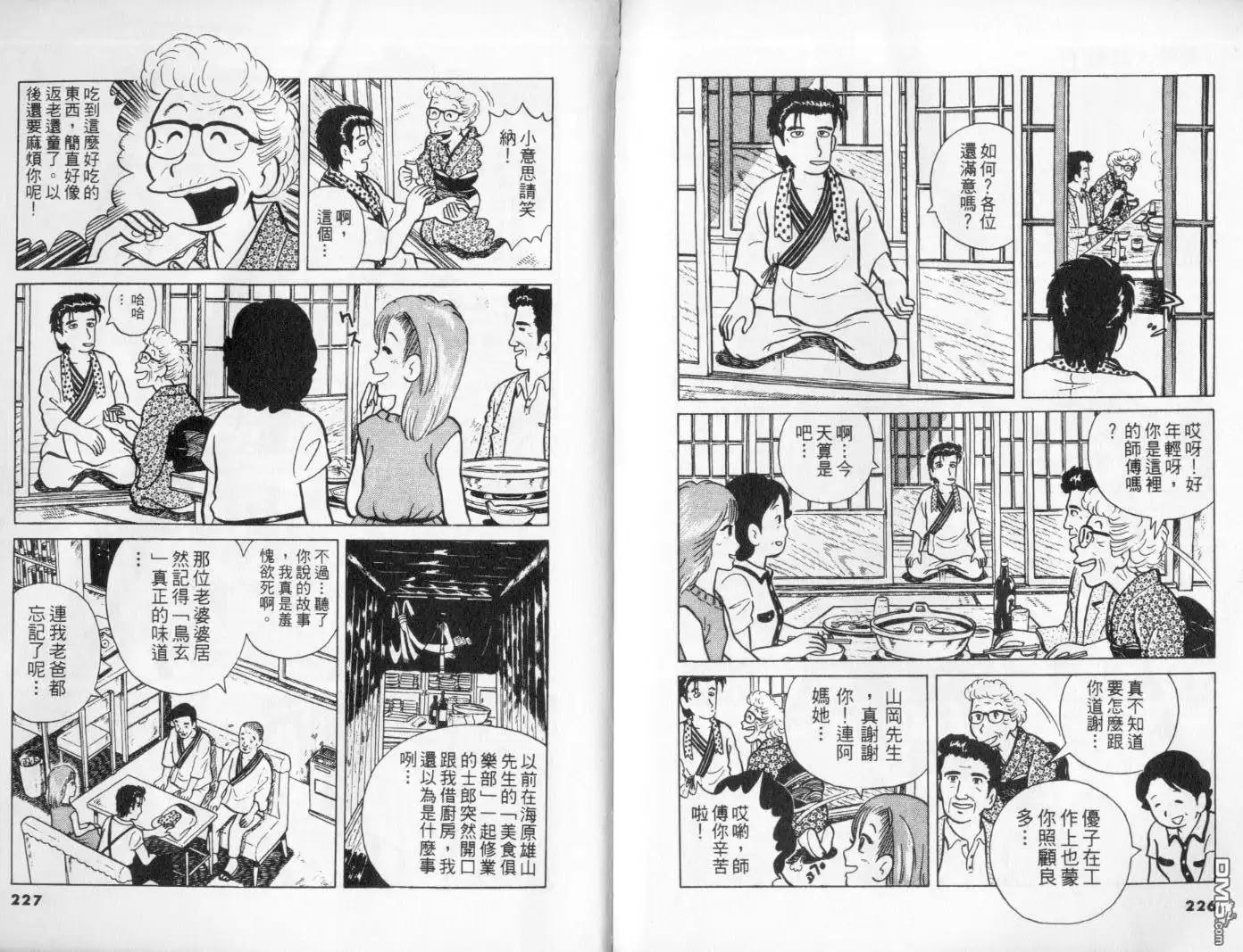 第116页