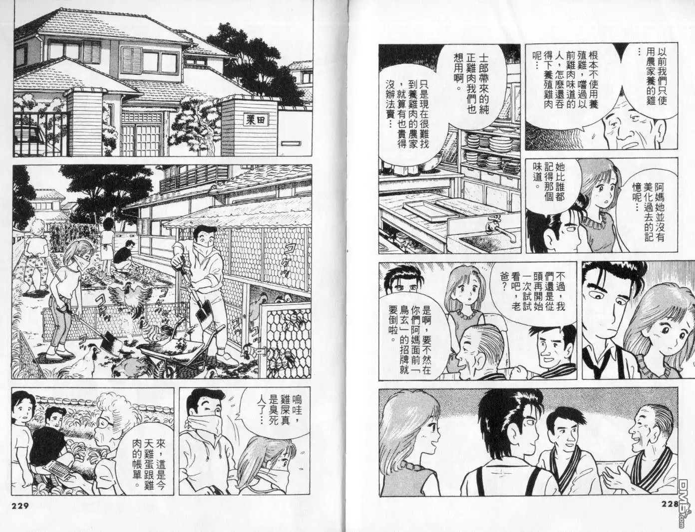 第117页