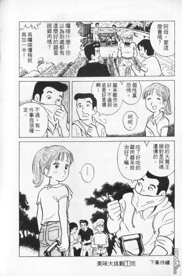 第118页