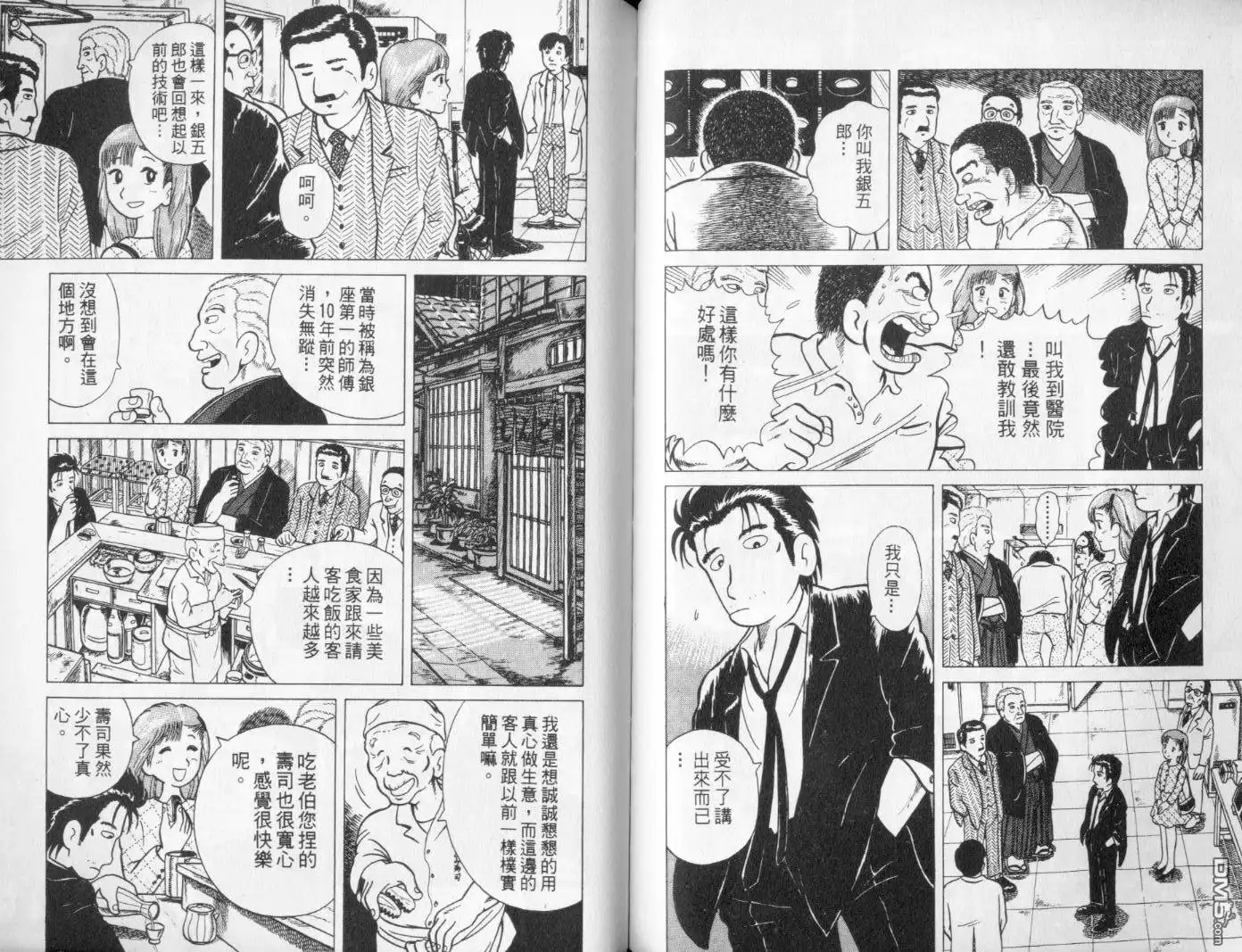 第40页