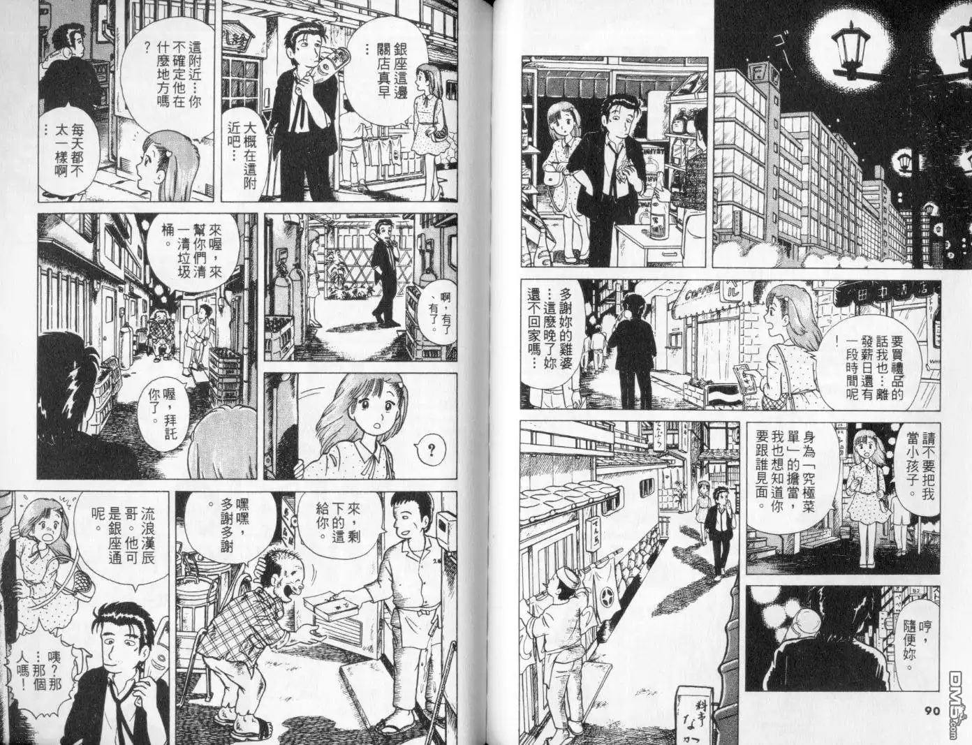 第47页