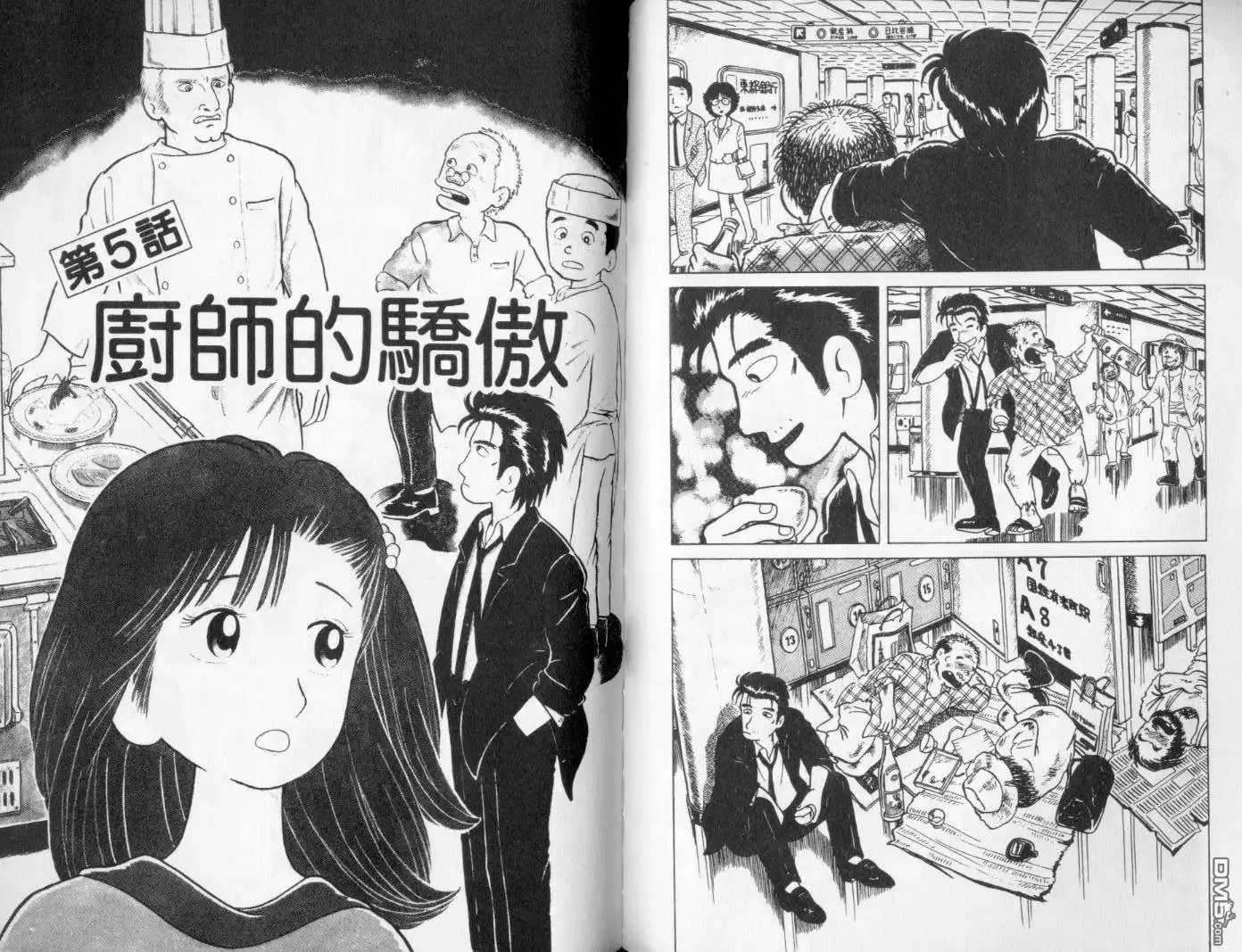 第54页