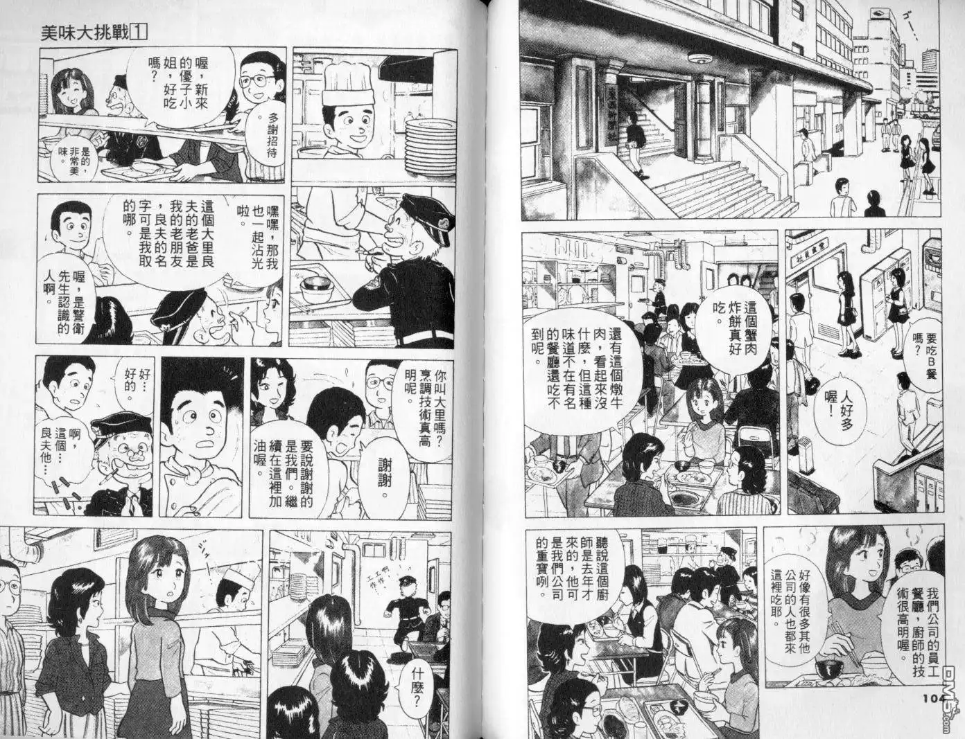 第55页