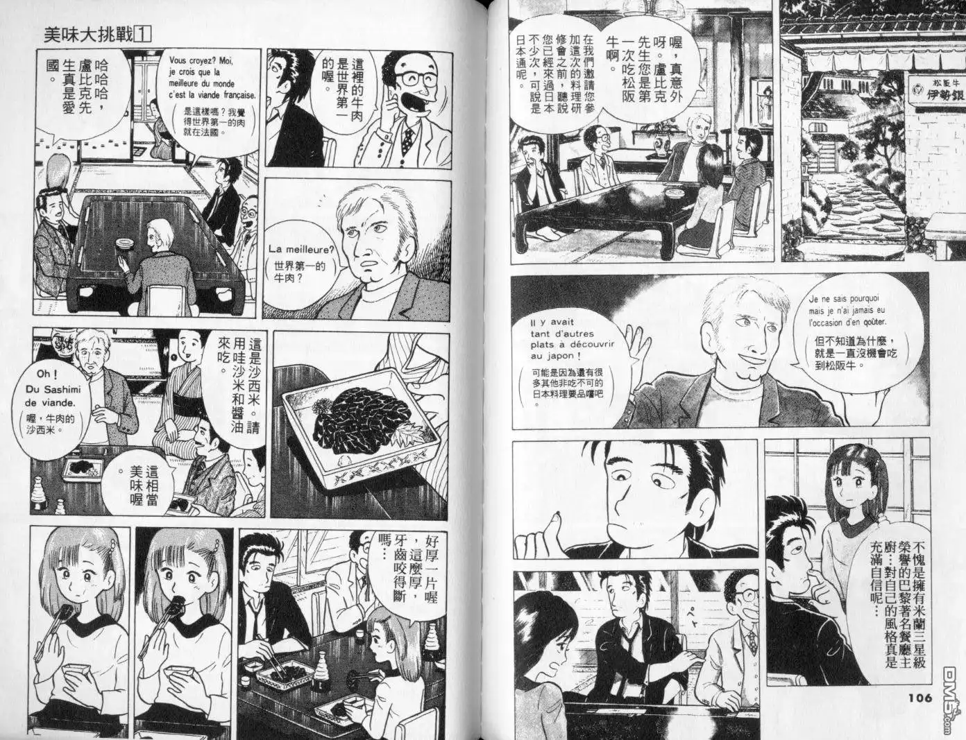 第56页