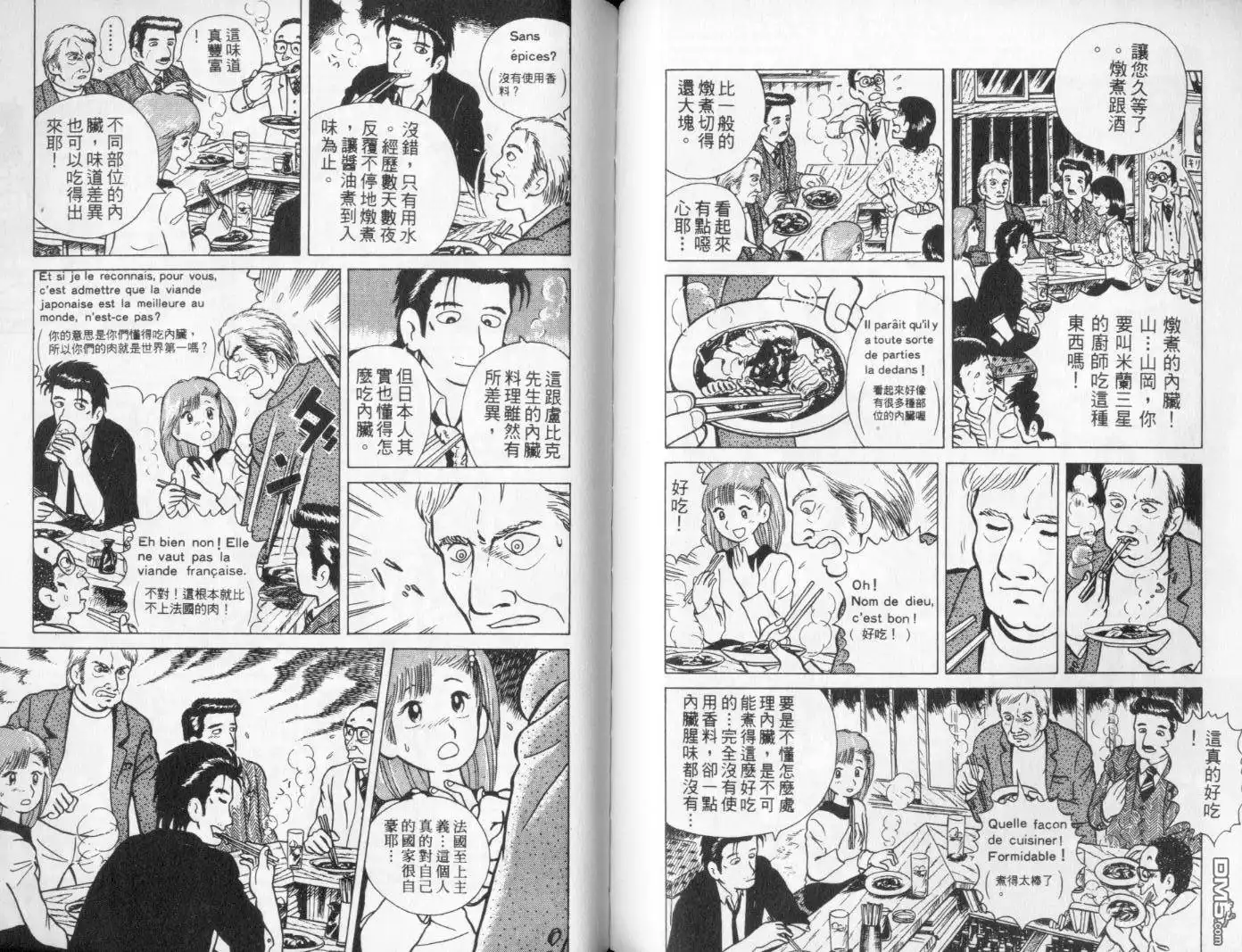 第59页