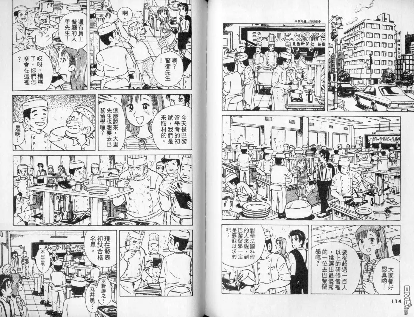 第60页