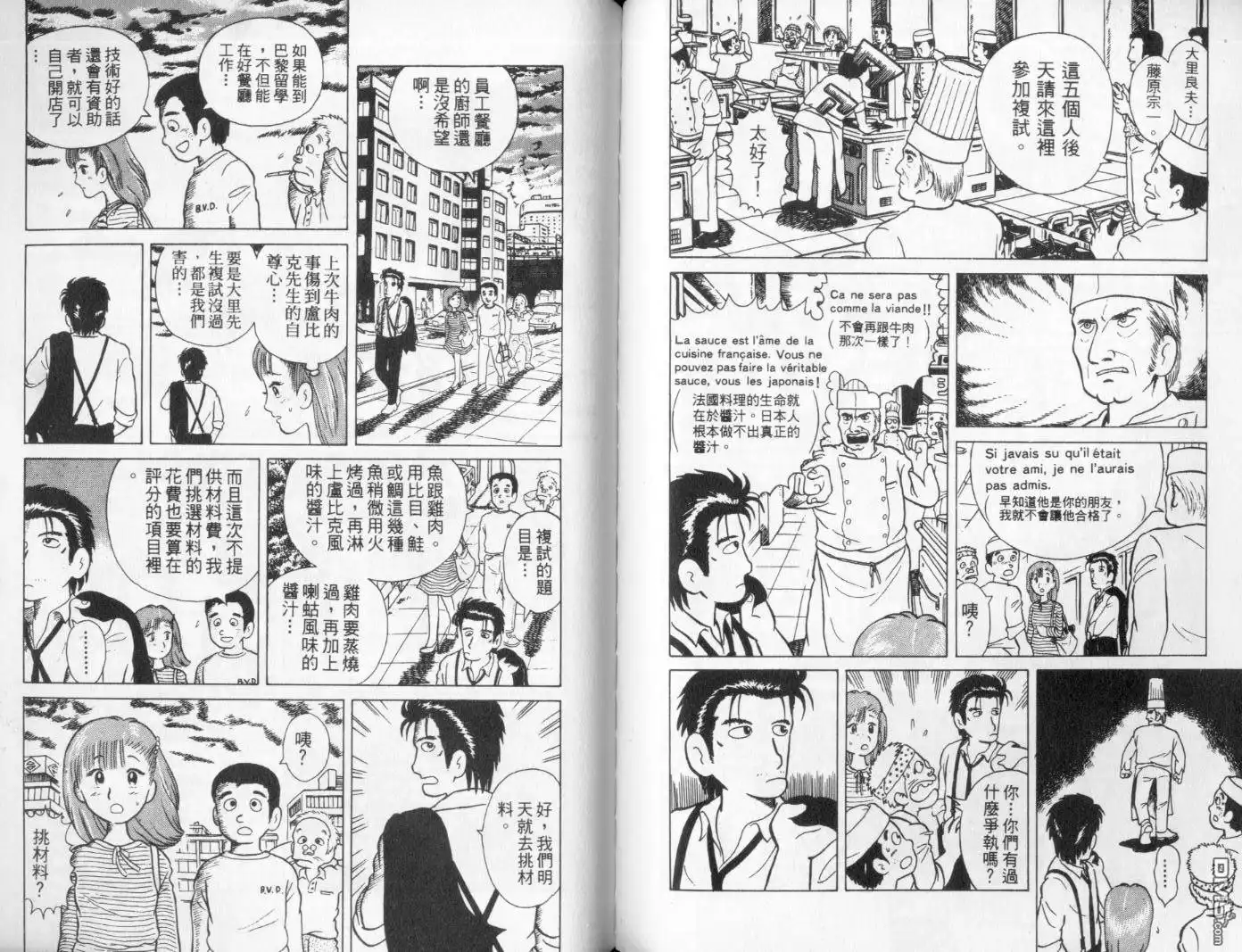 第61页