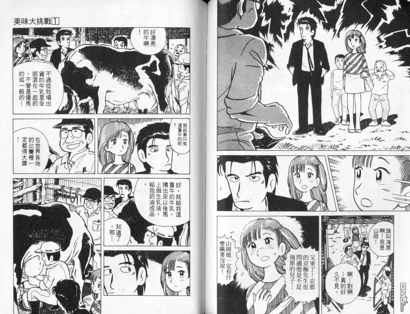 第63页