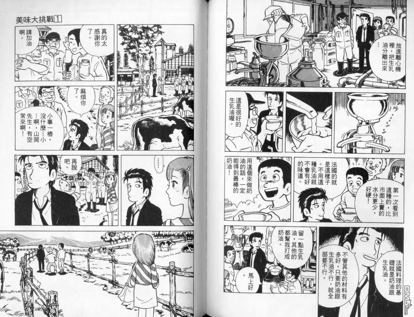 第64页